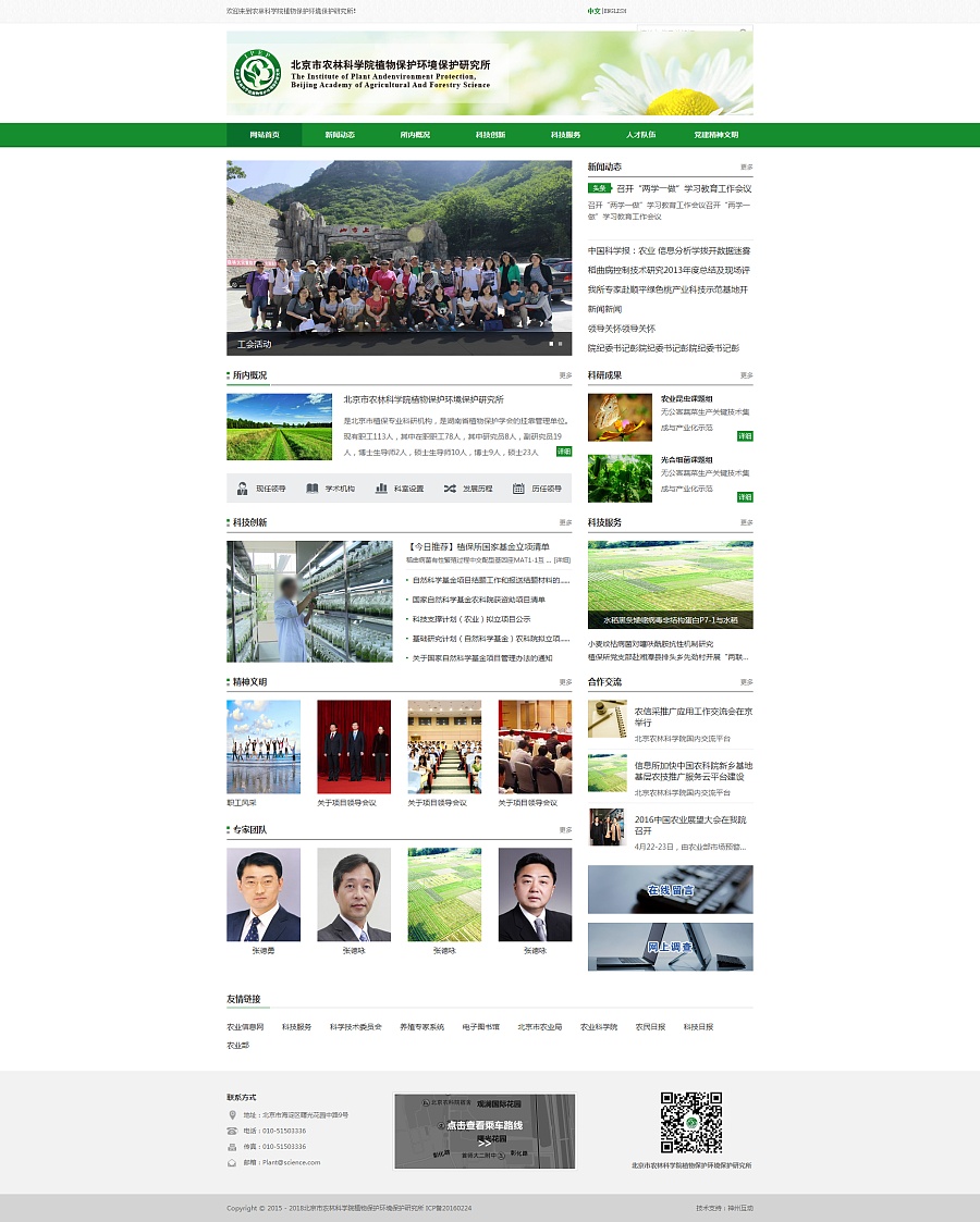 网站建设服务,网站设计服务 网站建设服务,网站设计服务