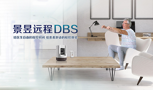 北京神州互动成功签约苏州景昱医疗器械有限公司