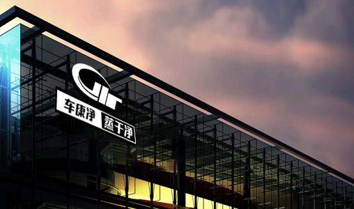 恭贺北京洪泰康洁汽车用品有限公司小程序商城正式上线