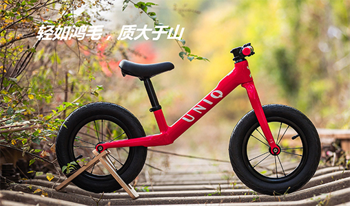 恭贺山东优尼酷体育用品有限公司官网成功上线